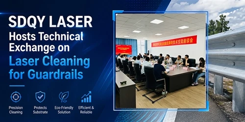 SDQY LASER Hosts Technical Exchange On Laser Cleaning For Guardrails