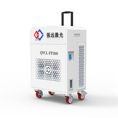 300W Fiber Pulsed Laser Cleaning Machine